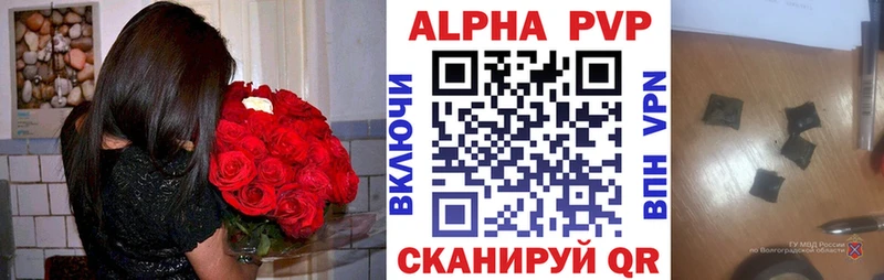 Купить закладку Канабис  Альфа ПВП  ГАШ  Меф  Беломорск