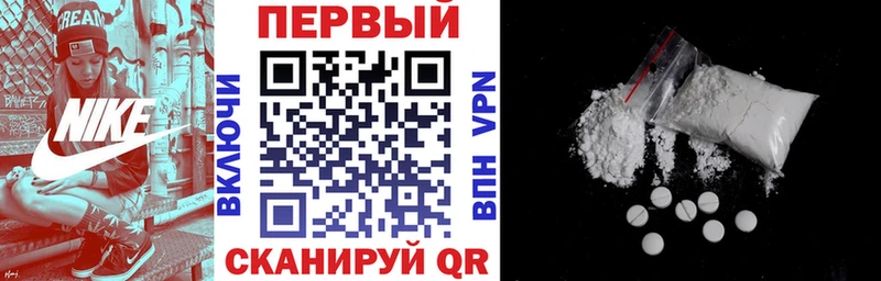 Купить где  Беломорск  АМФ 97% 