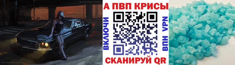 Купить где  Беломорск  Alpha-PVP Crystall 