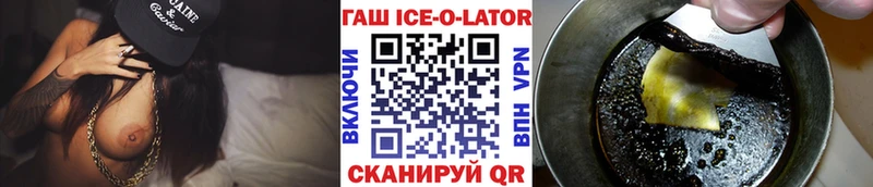 ГАШИШ убойный Купить где Беломорск