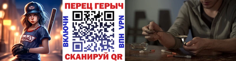 Купить  Беломорск  ГЕРОИН VHQ 