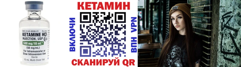 Купить  Беломорск  КЕТАМИН ketamine 