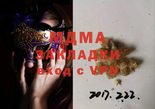 гидропоника Карталы