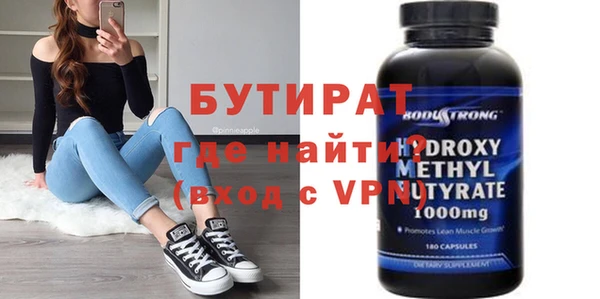 гидропоника Карталы