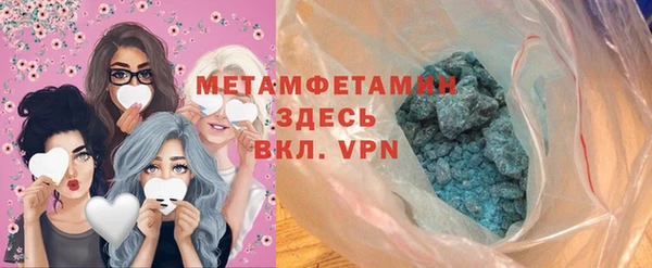 гидропоника Карталы