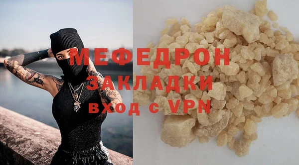 mix Касимов
