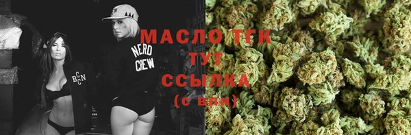 гидропоника Карталы