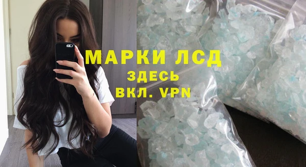 гидропоника Карталы