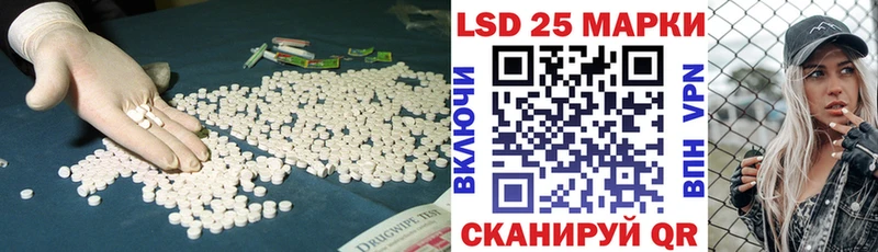 Купить где  Беломорск  ЛСД экстази ecstasy 