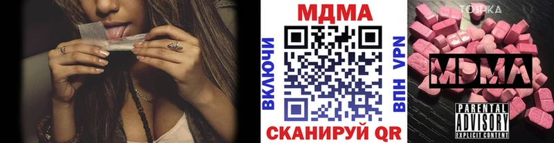 Купить закладки  Беломорск  MDMA кристаллы 