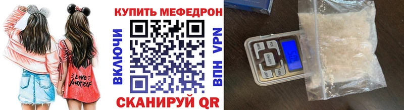 Купить закладки  Беломорск  Меф мяу мяу 