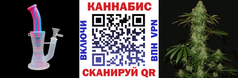 Конопля марихуана Беломорск